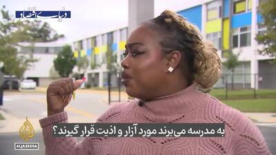 پایتخت آمریکا به پادگان بدل شد
