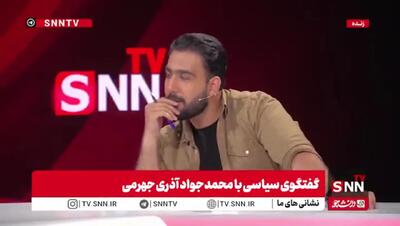 دلخوری آذری جهرمی از پزشکیان؛ تلفن من را جواب نمی‌دهد! + فیلم