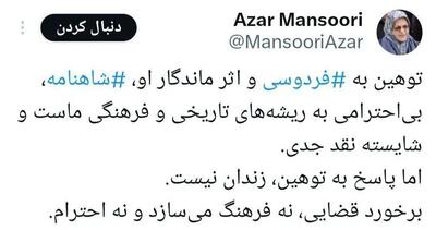 عکس/ واکنش رئیس جبهه اصلاحات به توهین زینب موسوی | اقتصاد24