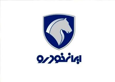 نقدی بر اظهارات سخنگوی تعزیرات درباره ایران خودرو