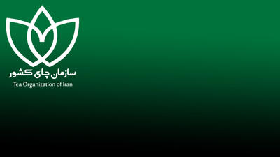انتقاد از طرح دولت برای انحلال سازمان چای