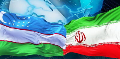 تفاهم‌نامه‌ای جامع میان ایران و ازبکستان در زمینه‌های صنعتی
