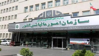 ماجرای پرداخت هزینه تبلیغات سازمان امور مالیاتی به رسانه‌ها چیست؟  + عکس