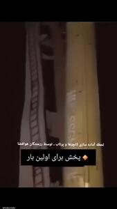 بببینید |‌ ویدئویی از لحظه آماده‌سازی لانچرها و پرتاب توسط رزمندگان هوافضا