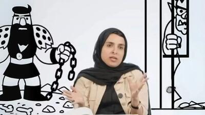 خانم زینب موسوی شاهنامه اسباب شوخی جنسی شما نیست!