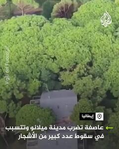 ببینید؛ خسارات طوفان سهمگین در میلان