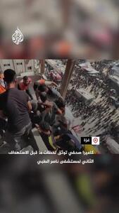 تصاویری از لحظه حمله دوم اسرائیل به بیمارستان ناصر غزه