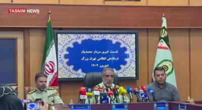 آخرین آمار وقوع جرم در تهران