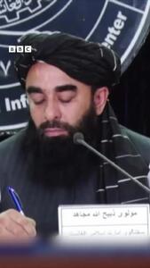 ببینید؛ سانسور صدای خبرنگار زن در نشست خبری طالبان
