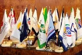 کدام بیمه‌ها بیشترین شاکی را دارند؟