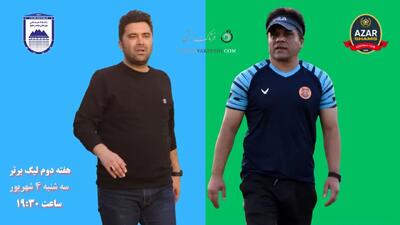 شمس آذر  - چادر ملو؛ کار سخت  سعید اخباری در قزوین