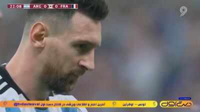 اخبار و حواشی داغ فوتبال جهان (4 شهریور)