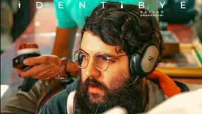 خبر روز | برای دومین سال پیاپی سجاد شاه‌حاتمی داور جشنواره تسالونیکی یونان شد | گلی شی