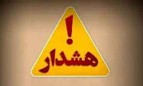 روزهای داغ و سخت برق ادامه دارد
