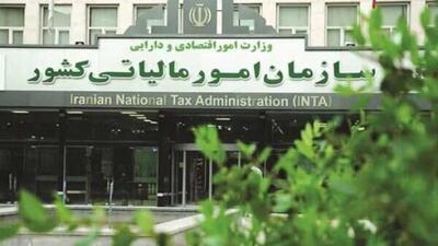 تمدید مهلت تسلیم اظهارنامه های مالیاتی
