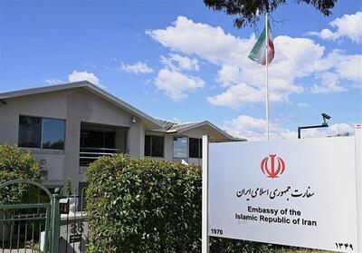 استرالیا در اقدامی خصمانه سفیر ایران را اخراج و روابط دیپلماتیک را محدود کرد - ایران ویو 24