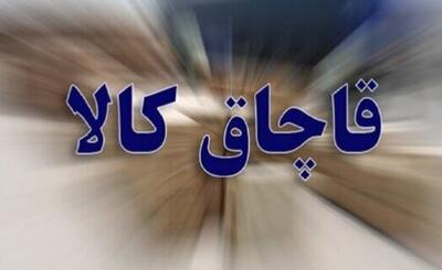 توقیف محموله ۵۰ میلیارد ریالی گل‌های تزئینی فاقد مجوز در پل‌دختر