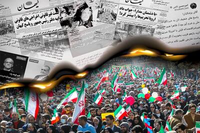 ویدیو/ جنگ روانی داخلی؛ خنجری از پشت در روزگار بحران