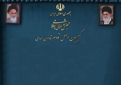 تعیین ارکان هیات رئیسه کمیسیون اصل نود در اجلاسیه دوم مجلس دوازدهم