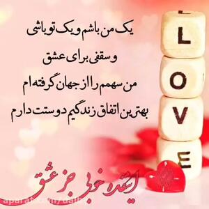 کلیپ تبریک تولد همسر |آهنگ تولد شاد