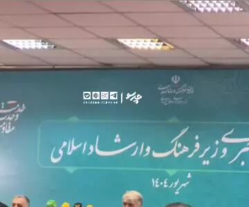 واکنش سیدعباس صالحی، وزیر فرهنگ‌و ارشاد اسلامی به توهین زینب موسوی به فردوسی