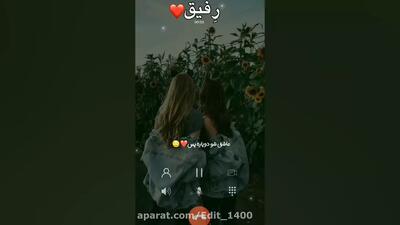 استوری تبریک تولد دوست | مبارکه تولدت عشقم