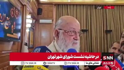 توضیحات چمران درباره خاموش شدن چراغ‌های راهنمایی و رانندگی در زمان قطع برق