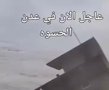 سیل شدید استان حضرموت یمن را درنوردید
