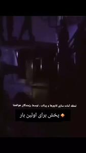 لحظه آماده‌سازی لانچرها و پرتاب توسط رزمندگان هوافضا