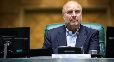 قالیباف: قدردان تلاش‌های رئیس جمهور هستیم گرانی برخی کالاهای ضروری، قطعی برق و کمبود آب، عرصه را بر مردم تنگ کرده برنامه دقیق و عملی دولت چیست؟ | جهان نیوز
