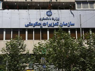 تعزیرات از اتصال این سازمان به سامانه ثنا خبر داد