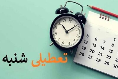 آمارها می‌گویند تهران شنبه‌ها تعطیل شود