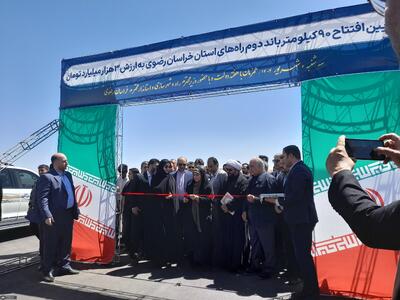 افتتاح ۹۰ کیلومتر باند دوم راه‌های خراسان رضوی؛ وزیر راه: دیپلماسی حمل‌ونقل چاره توسعه کشور است/ ۱۴۰۰ اتوبوس داخلی و ۲۰۰۰ دستگاه وارداتی به ناوگان اضافه می‌شود
