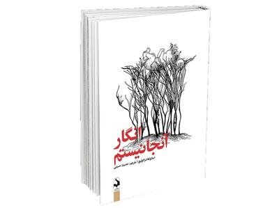 رد زخم جنگ بر چهره زنان