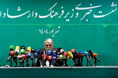 تدوین برنامه جدید تاب آوری ملی پس از جنگ ۱۲ روزه
