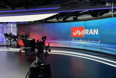 ببینید | دیپلمات پیشین ایران در نیویورک: صداوسیما کمتر از ایران اینترنشنال به کشور ضربه نمی‌زند!