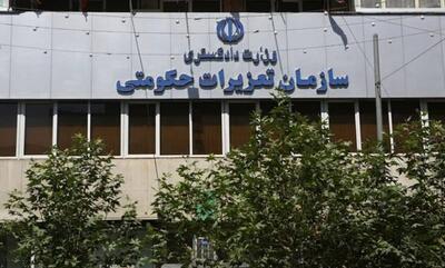 نقدی بر اظهارات سخنگوی سازمان تعزیرات بر علیه ایران خودرو - مردم سالاری آنلاین