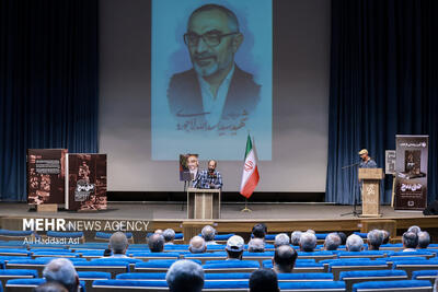 کتاب «حق پنج» رونمایی شد