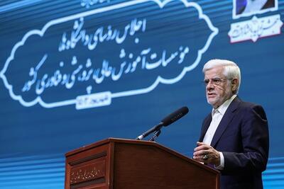 جذب و ماندگاری اساتید موضوع جلسه روسای دانشگاه‌ها با عارف 