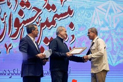 سازمان بهزیستی به‌عنوان دستگاه برتر در جشنواره شهید رجایی معرفی شد