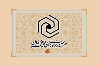 اتحاد مقدس ملت، به لطف الهی همچنان ادامه دارد
