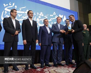 آئین اختتامیه بیست و هشتمین جشنواره شهید رجایی در بوشهر