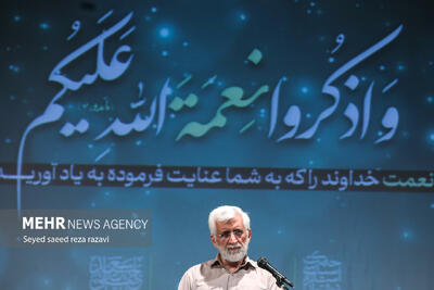 صد و نهمین جلسه «حکمت سیاسی اسلام در قرآن»