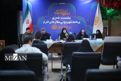 دختر شهید سیدرضی: نگاه شهدا و دعای خیر آنها همیشه همراه عوامل ملازمان حرم است