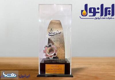   تقدیر رییس جمهور از عملکرد مدیرعامل نفت ایرانول | نفت ما