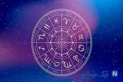 فال روز یکشنبه 2 شهریور ماه 1404