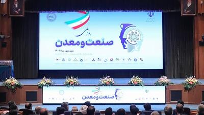 شورای عالی سیاست‌گذاری صنعت و معدن با مشارکت بخش خصوصی تشکیل شود | ضرورت تأمین مالی پایدار بخش تولید