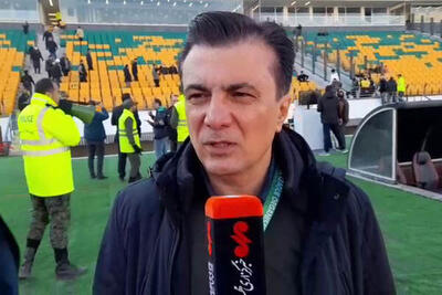 رفعتی: یک ورزشگاه شیک به فوتبال ایران اضافه شد - پارس فوتبال