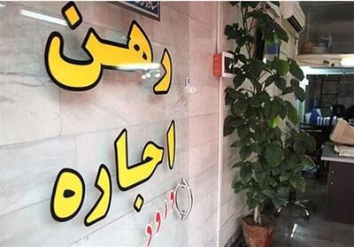 قیمت رهن آپارتمان ۸۰ متری در حومه تهران چقدر است؟