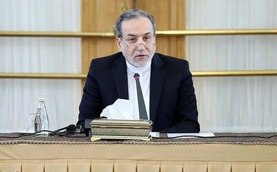 عراقچی در واکنش به اقدام استرالیا: ظاهراً قرار است ایران بهای حمایت مردم استرالیا از فلسطین را بپردازد
